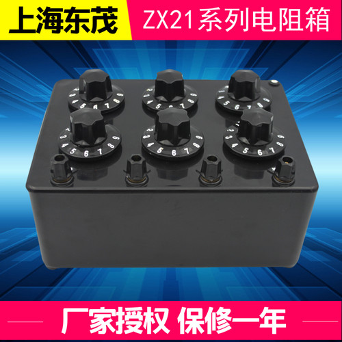 上海东茂ZX21/ZX21a/ZX21b/ZX21c/ZX21d/e/f/g旋转式直流电阻箱 - 图0