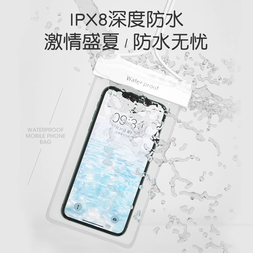 Защита мобильного телефона, непромокаемая сумка для плавания, мобильный телефон, защитный чехол, сенсорный экран, увеличенная толщина