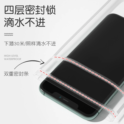 Защита мобильного телефона, непромокаемая сумка для плавания, мобильный телефон, защитный чехол, сенсорный экран, увеличенная толщина