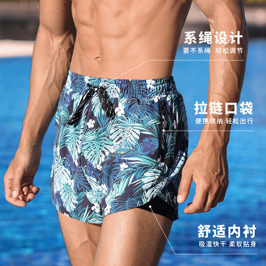 You swimsuit men's double-layer anti-embarrassment