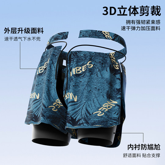 泳裤男款防尴尬双层平角游泳裤成人2025新款专业温泉泳衣全套装备