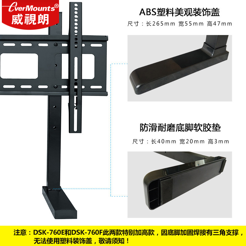 华为电视挂架V65 V75寸桌面台架荣耀智慧屏支架X1-55寸电视机底座-图3