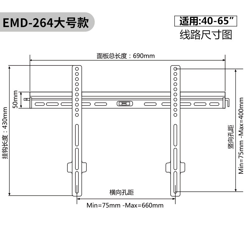 威视朗40-65寸防盗液晶壁挂支架夏普索尼小米