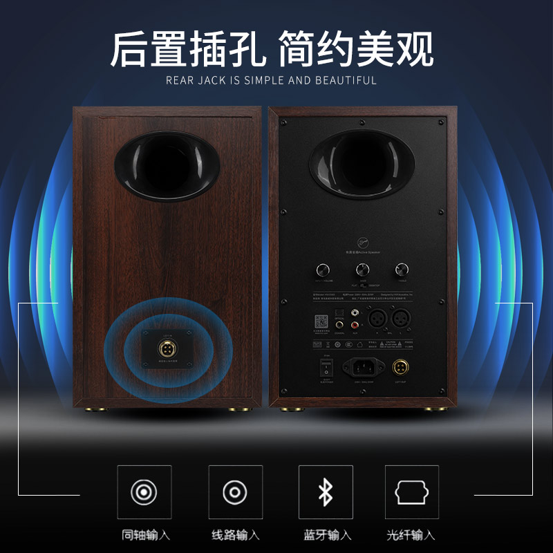 Hivi/惠威 D300有源发烧HIFI书架音箱台式电脑家用客厅蓝牙音箱 - 图1