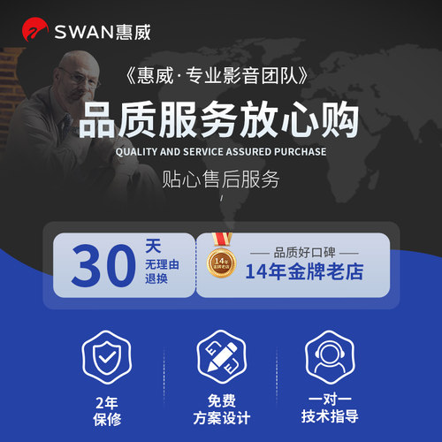 Hivi/惠威 VA6-OS壁挂音箱套装会议室音响4/5/6/8寸店铺背景音乐 - 图2