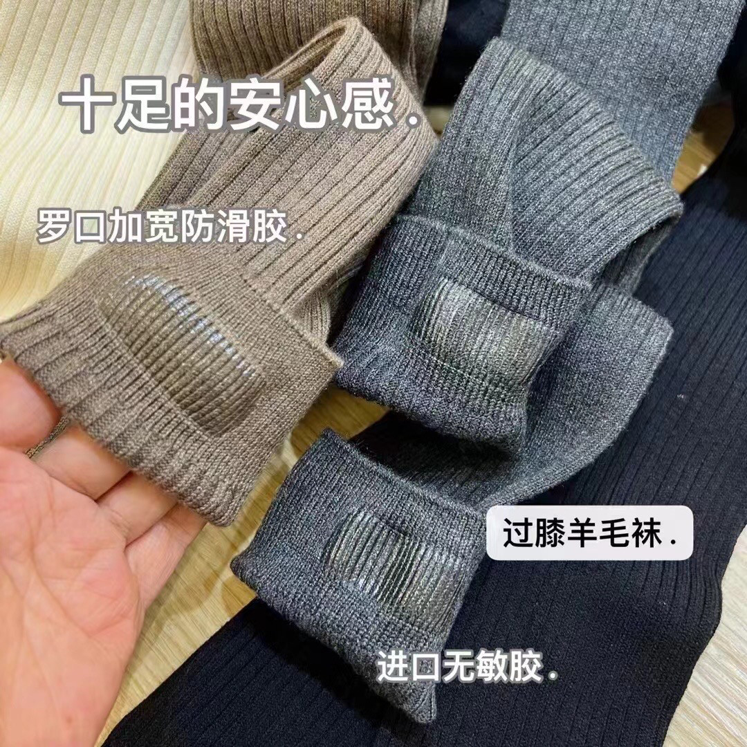 【2双包邮】冬季竖条纹羊毛过膝袜女保暖护腿高筒百搭防滑大腿袜,淘宝优惠券,粉丝福利购,淘宝优惠卷