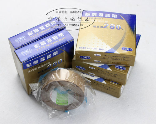 双环 耐高温胶布 进口耐高温胶带 13mm 19mm宽高温胶布 280度 - 图0