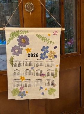 棉布日历挂历植物敲拓染手工diy材料包2026年布艺日历挂画布日历
