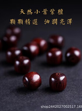 紫檀木生肖本命佛汽车钥匙挂件创意挂饰万能包挂男士车钥匙扣兔年