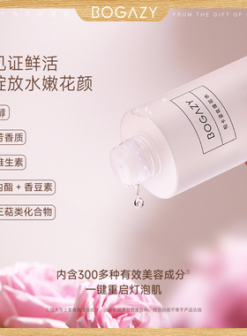 柏卡姿大马士革玫瑰花水280ml