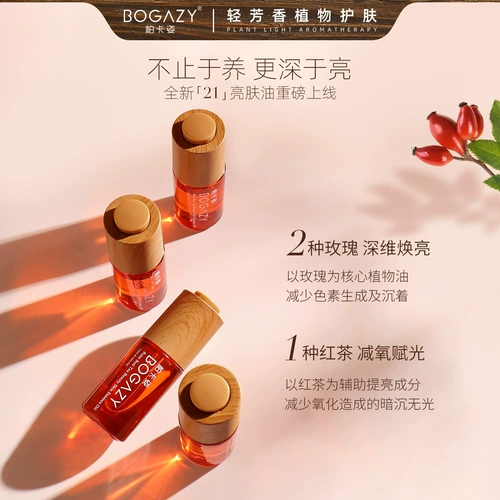 Красный (черный) чай с розой в составе, масло для кожи, увлажняющая эссенция для лица для ухода за кожей, эфирное масло, 15 мл