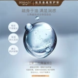 [Купить 1 наслаждайтесь 3] Berkajeng Sharkane Essence.