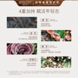 [Церемония обслуживания клиентов] Berkazi Ganoderma Skin Care 4 -Piece Set Ganoderma Mushrooms для ухода за кожным барьером.