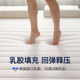 Mattress soft latex home thickened student dormitory mat