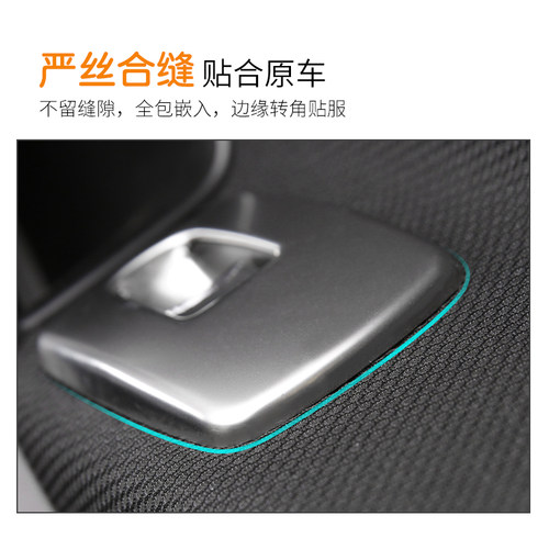 适用新款奔驰Smart改装453内饰车门玻璃升降面板车窗按键框装饰贴 - 图3