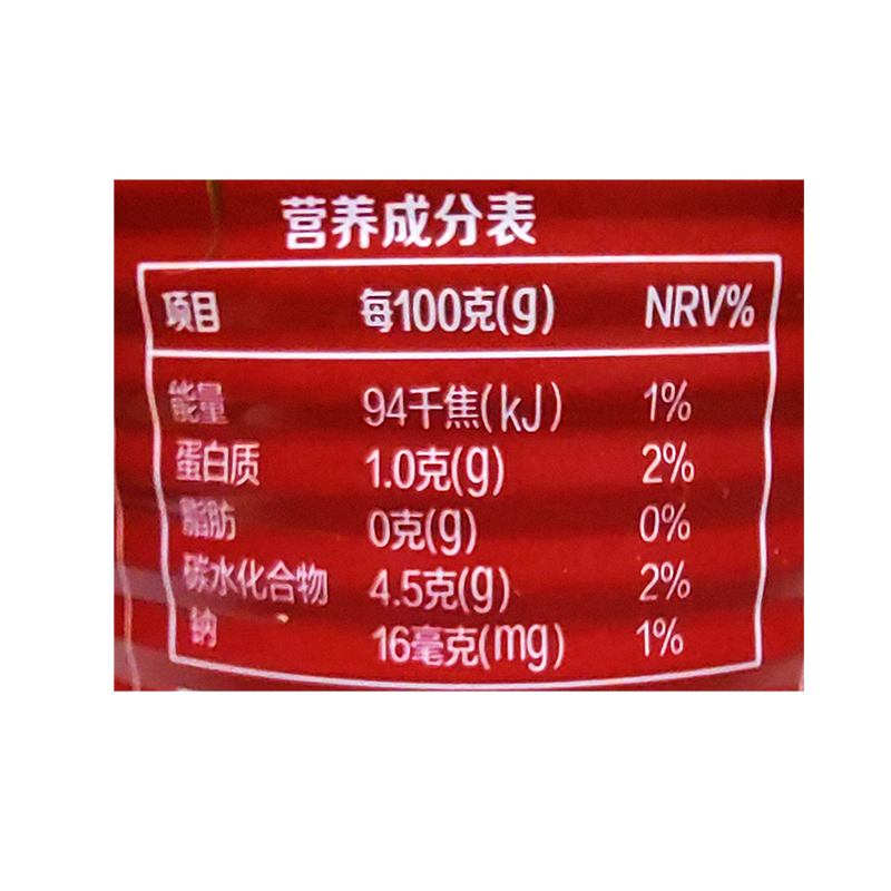 中粮屯河新疆内蒙番茄丁罐头去皮西红柿块罐头390g *6罐商用 - 图2