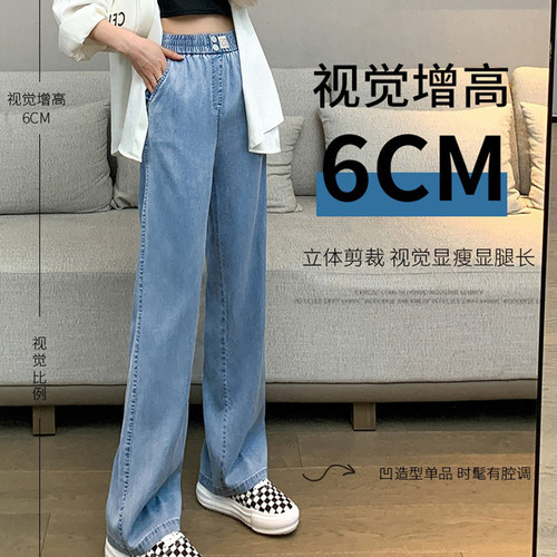 女童夏季天丝牛仔裤2026新款洋气时尚薄款女孩休闲运动大童防蚊裤 - 图2