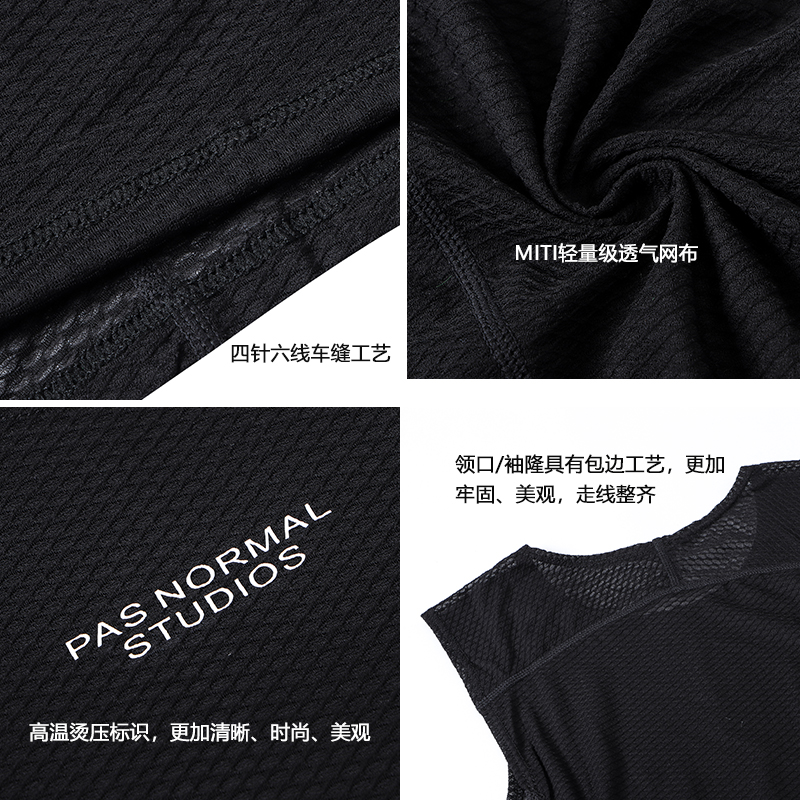 PNS 男士 轻量网孔面料打底衫户外运动骑行服无袖速干骑行排汗衫