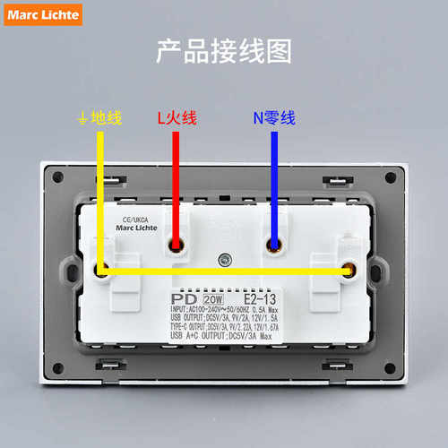 146型二开多十孔电源插座二三五孔开关插座带USB快充国际通用插座-图2
