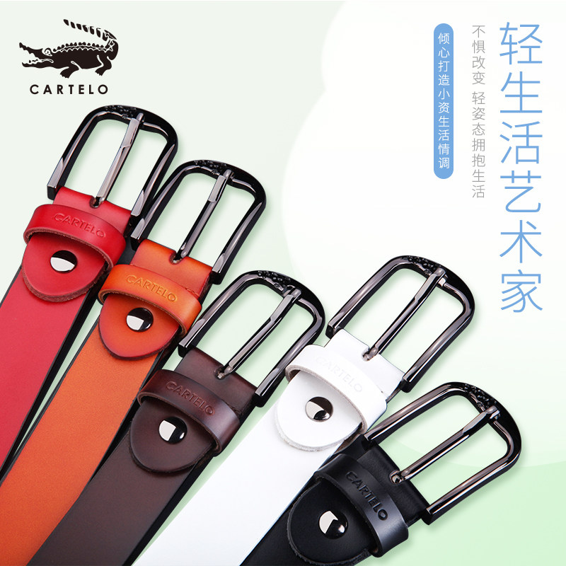卡帝乐鳄鱼真皮针扣青年女士皮带 cartelo创腾腰带/皮带/腰链
