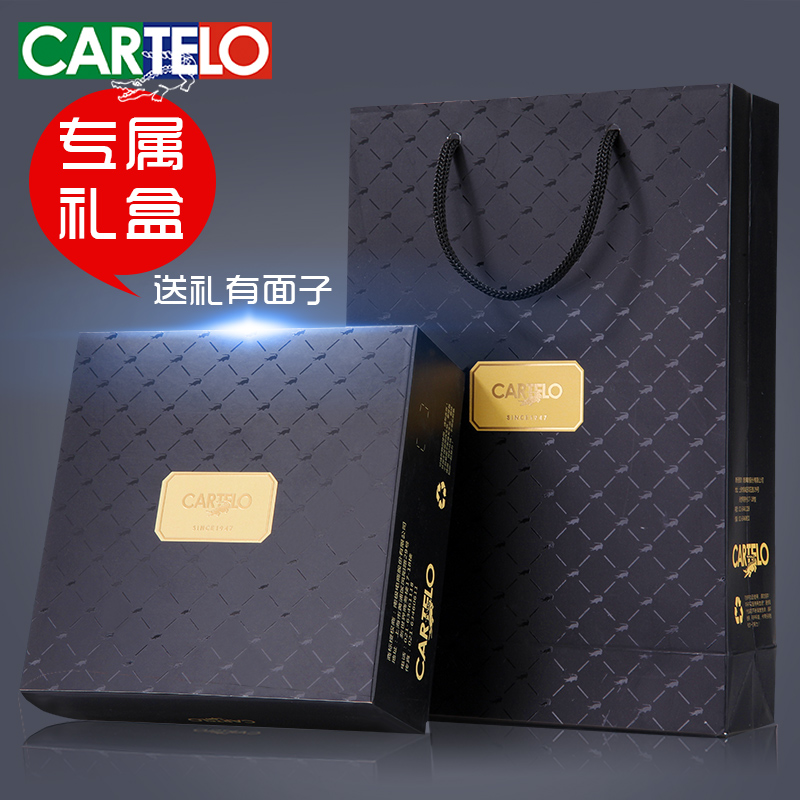 cartelo创腾专卖店卡帝乐鳄鱼男士真皮汽车钥匙包 头层牛皮锁匙包女士时尚零钱包潮3