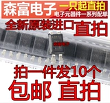 Импортная бесплатная доставка Новая оригинальная A817V HCPL-817-00BE Direct-Plug-In OptoCouple OptoCoupler IC IC
