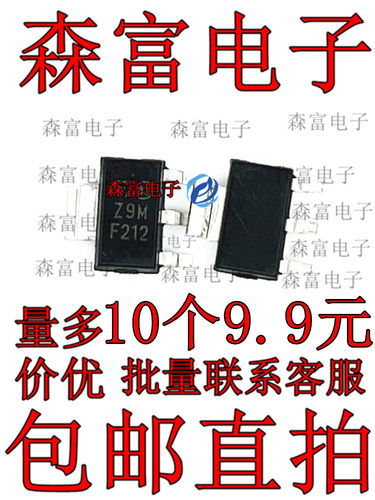 Z9M  Z0109NN Z9N双 向可控硅开关 800V 1A 贴片SOT-223三极管 - 图0