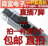 Новый оригинальный импортный STR-A6061H A6061H DIP-7 Direct Insertion 7-контактный пету