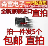 Новый оригинальный TNY175PN Hisense ЖК -телевизионный микросхема напрямую вставлен DIP7