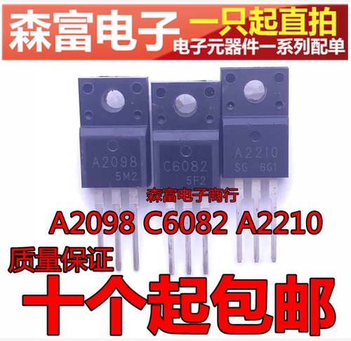 2SA2210 A2210 2SC6082 C6082 2SA2098 A2098 Epson Printer Tube