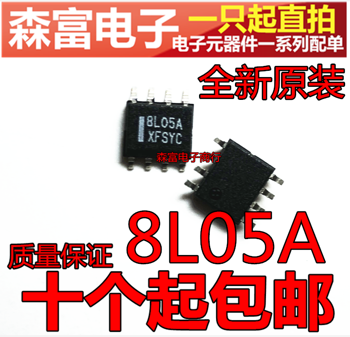 全新原装进口 MC78L05ACDR2G印丝8L05A线性稳压器芯片贴片SOP8-图1