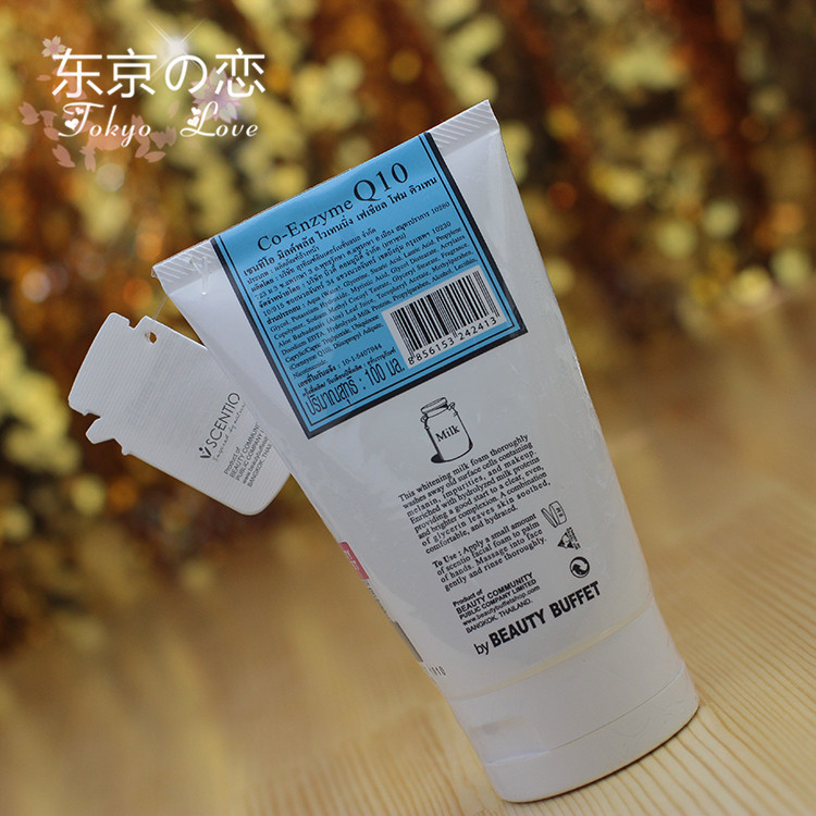 牛奶洗面补水滋润深层洁面乳洗面奶 Q10 BeautyBuffet 泰国正品 牛奶洗面补水滋润深层洁面乳洗面奶 Q10 BeautyBuffet 泰国正品