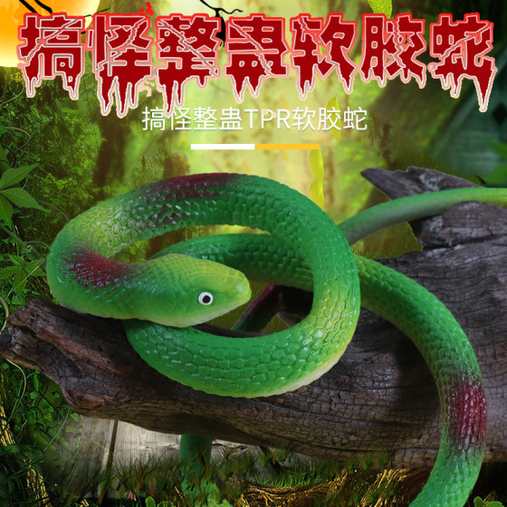 Rubber snake 73cm scary and funny bird chasing children's toy