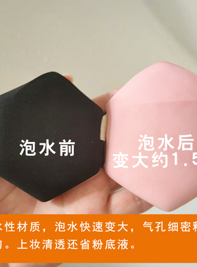 贴贴粉扑同款材质超软不吃粉