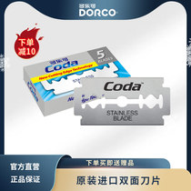 DORCO Multi lepable original Imported Blade Stainless Steel Bifacial Blade Manually Shaved Razor Blade T13