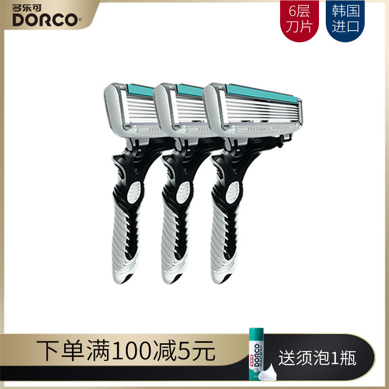 dorco /多乐可6 5层手动架剃须刀 多乐可剃须刀
