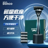 DORCO/多乐可 Импортное лезвие, бритва, подарочная коробка, в корейском стиле, 1 этажей
