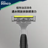 DORCO/多乐可 Импортная бритва, лезвие, в корейском стиле, 2 этажей