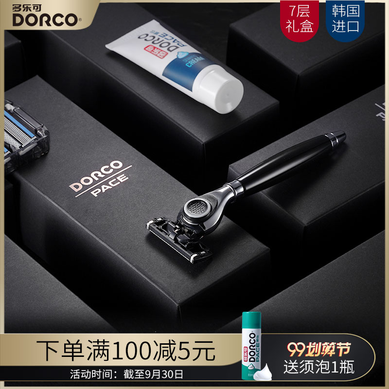 7层新品dorco /多乐可进口手动男 多乐可剃须刀