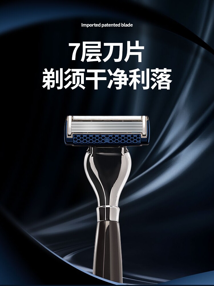 7层新品dorco /多乐可进口手动男 多乐可剃须刀