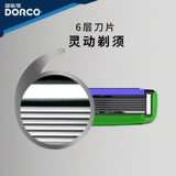 DORCO/多乐可 Импортное лезвие, нескользящая безопасная плавная бритва, 6 этажей