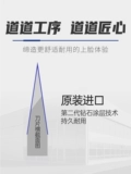 DORCO/多乐可 Оригинальное импортное лезвие из нержавеющей стали, двусторонная бритва, скребок