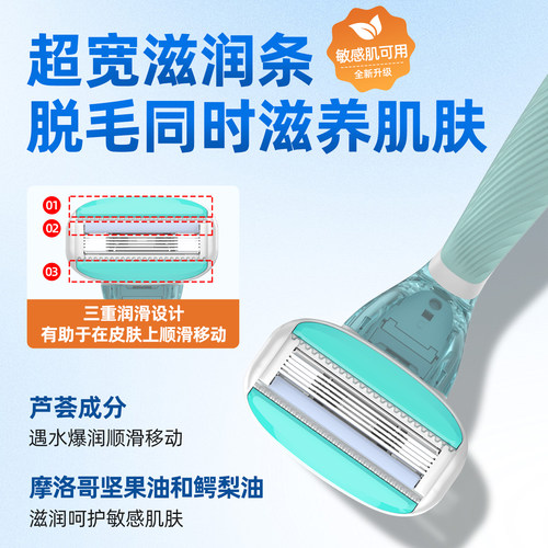 DORCO/多乐可刮毛刀私处女士专用腋毛脱毛刀私密剃毛器温和顺滑 - 图1