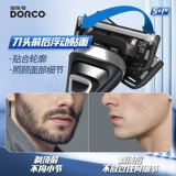 DORCO/多乐可 Импортное лезвие, бритва, подарочная коробка, в корейском стиле, 1 этажей