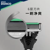 DORCO/多乐可 Импортное лезвие, портативная бритва, в корейском стиле, 6 этажей