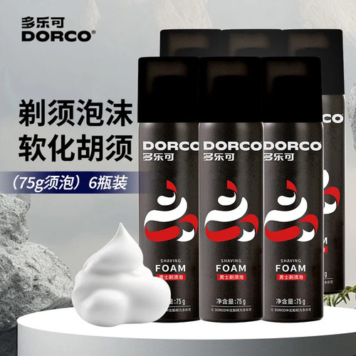 DORCO/多乐可男士剃须泡沫剃须膏柠檬香刮胡泡剃须刀刮须泡75g - 图1