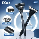 DORCO/多乐可 Импортное лезвие, бритва, подарочная коробка, в корейском стиле, 1 этажей