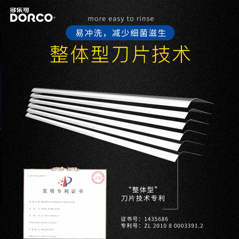 dorco /多乐可6 5层手动架剃须刀 多乐可剃须刀