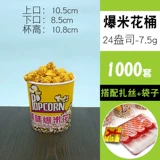 Стволовая ствола реактивного риса Jet Blossom Выделенная бочковая киностудия Blaymlow