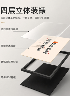 新中式免打孔电表箱遮挡装饰画